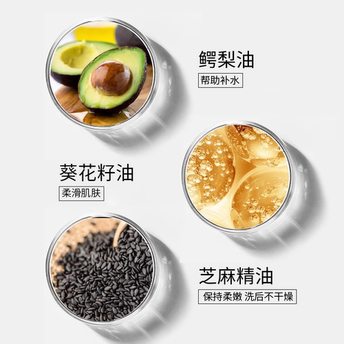 雅芳卸妆油200ml送洁面扑卸除浓妆卸眼唇面部洁净淡妆卸妆液 - 图2