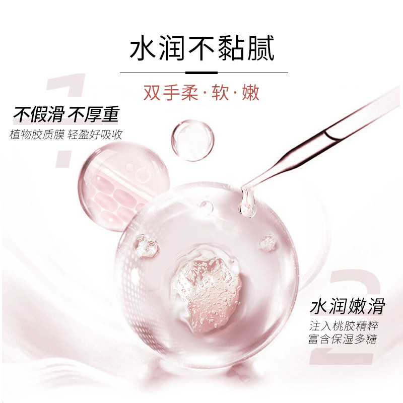 格律诗化妆品专营店相宜本草护手霜女桃胶保湿手霜80g补水保湿滋润不干燥男秋冬护肤1