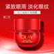 Olay Peptide Specialized Eye Cream Luxurious