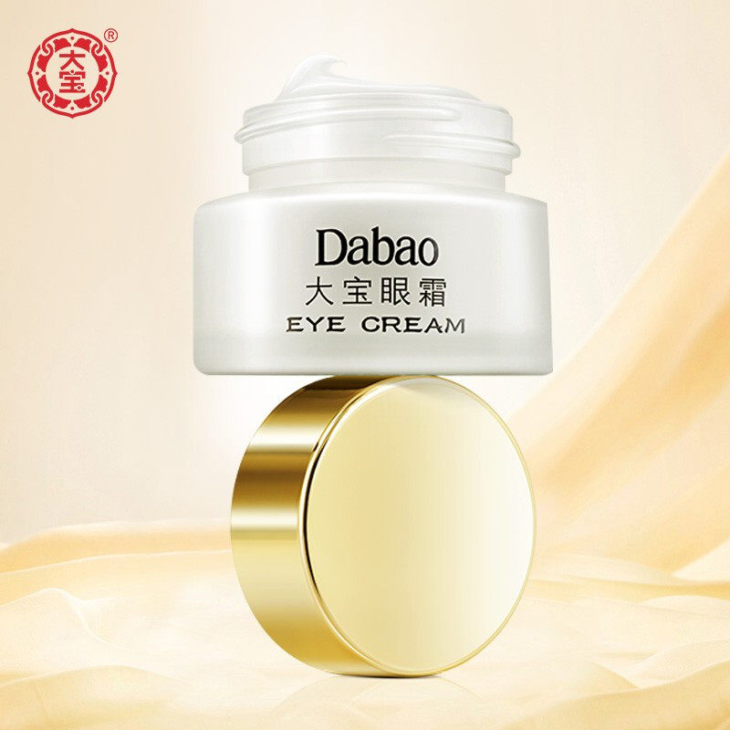  格律诗化妆品眼霜