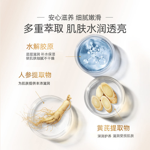 大宝SOD水解胶原蜜100ml补水保湿清爽滋润女乳液面霜护肤品学生 - 图2