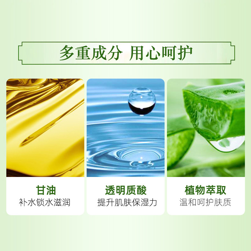 国货正品百雀羚凤凰甘油一号维c 格律诗化妆品身体乳/霜