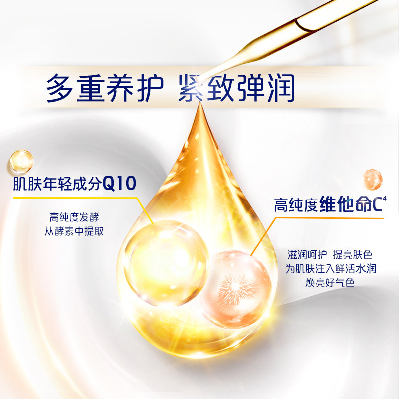 妮维雅q10紧致弹润滋润保湿身体乳 格律诗化妆品身体乳/霜