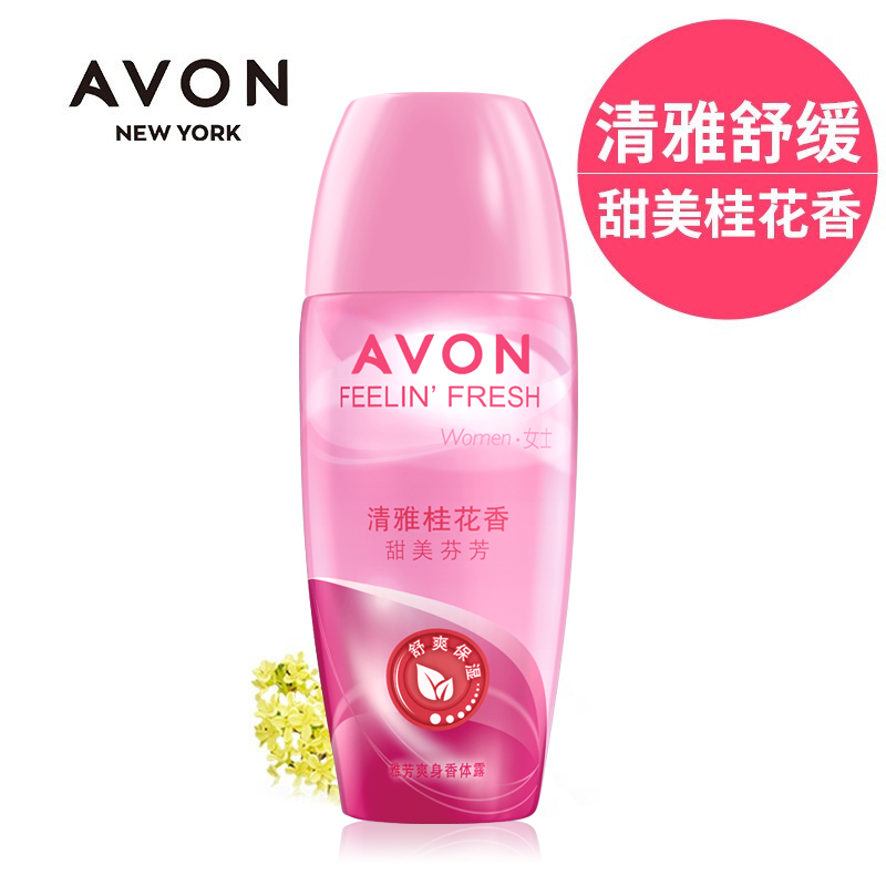 Avon/雅芳香体露 雅芳走珠香体露 清雅桂花香 爽身 走珠 - 图1