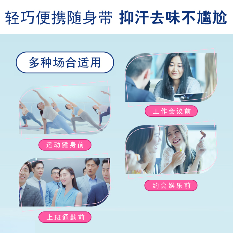 格律诗化妆品专营店妮维雅止汗喷雾剂爽身气雾男女士干爽淡香腋下全身走珠液香体防汗3