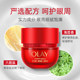 Olay Peptide Specialized Eye Cream Luxurious