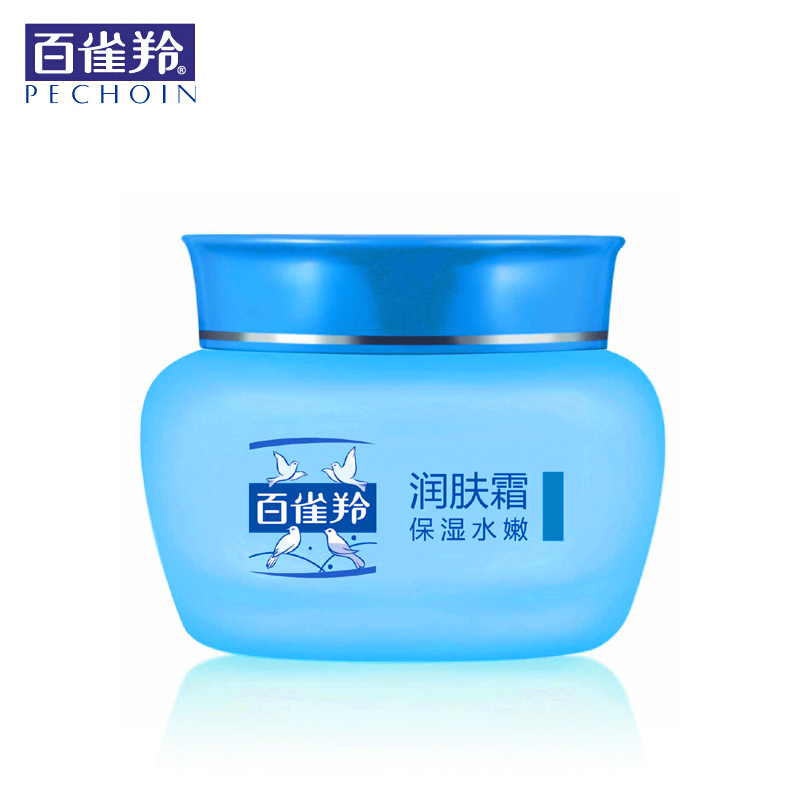 格律诗化妆品专营店正品百雀羚润肤霜(保湿水嫩)40g补水保湿男女士面霜素颜霜护肤品0