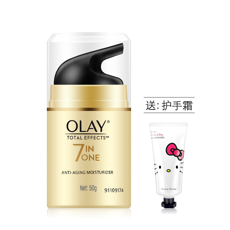 玉兰油多效50g保湿滋润霜修护霜 格律诗化妆品乳液/面霜