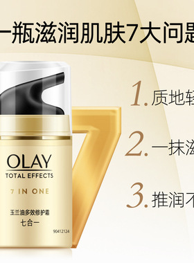 olay玉兰油多效修护霜焕肤100ml