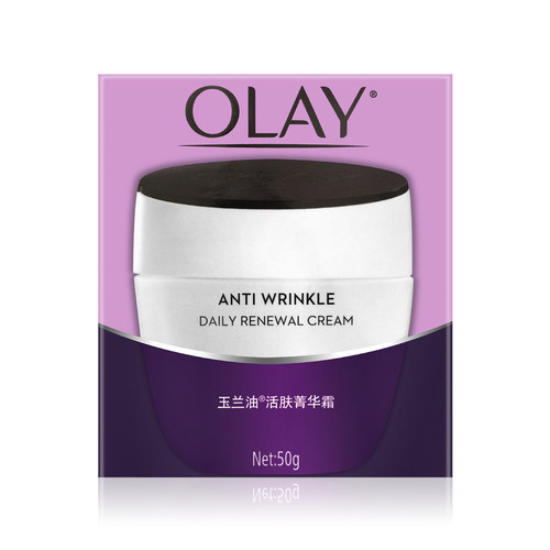 Olay玉兰油活肤菁华霜50g女淡纹面霜补水保湿润肤滋润乳擦脸护肤 - 图2