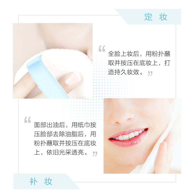 za /姬芮t区修护5g细致毛孔蜜粉 格律诗化妆品蜜粉/散粉