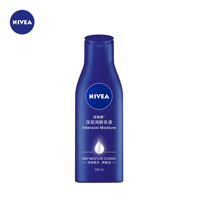格律诗化妆品专营店妮维雅 深层润肤乳液200ml保湿补水润体身体乳润肤露全身男女通用3