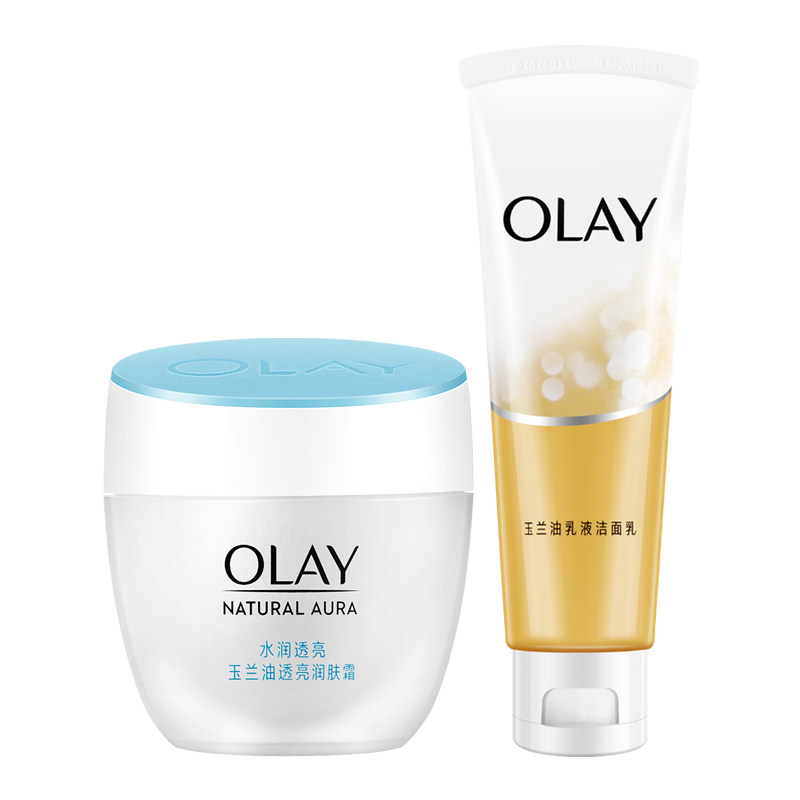 正品玉兰油白里透红套装男女洁面乳 格律诗化妆品乳液/面霜