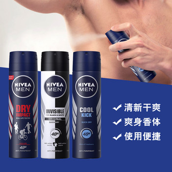 Nivea Antiperspirant Spray ສໍາລັບຜູ້ຍິງ, aerosol underarm deodorant ສົດຊື່ນ, antiperspirant ແຫ້ງ, ກິ່ນຫອມອ່ອນສໍາລັບຜູ້ຊາຍ