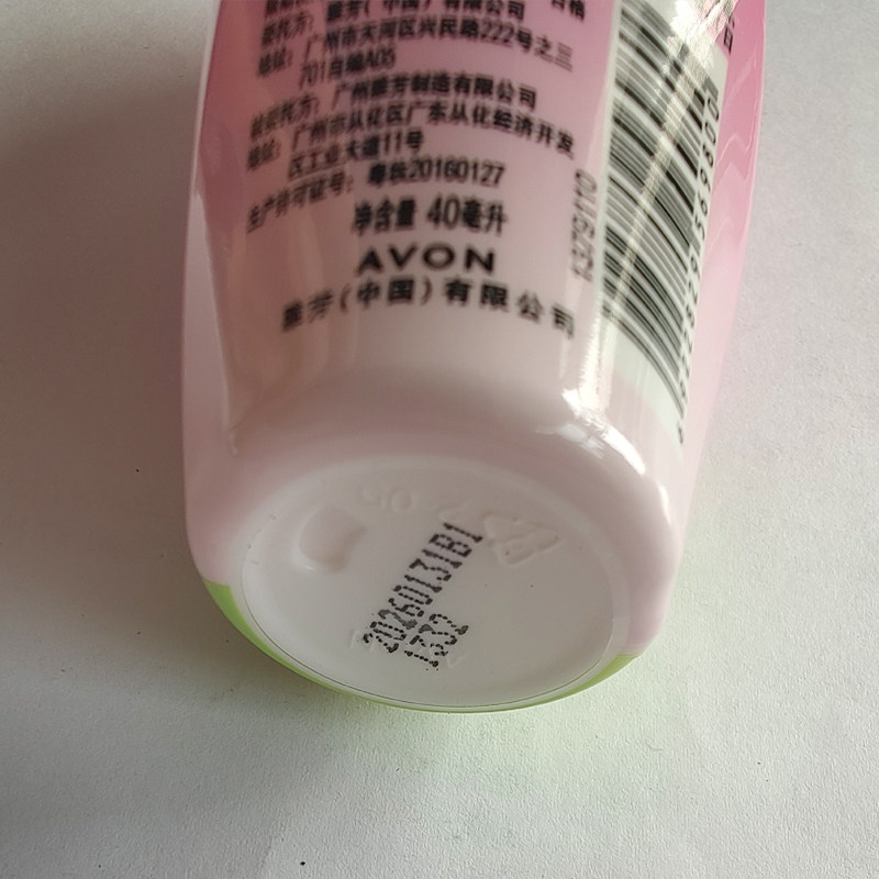 雅芳白玫瑰山茶花海洋女爽身香体露 格律诗化妆品止汗露