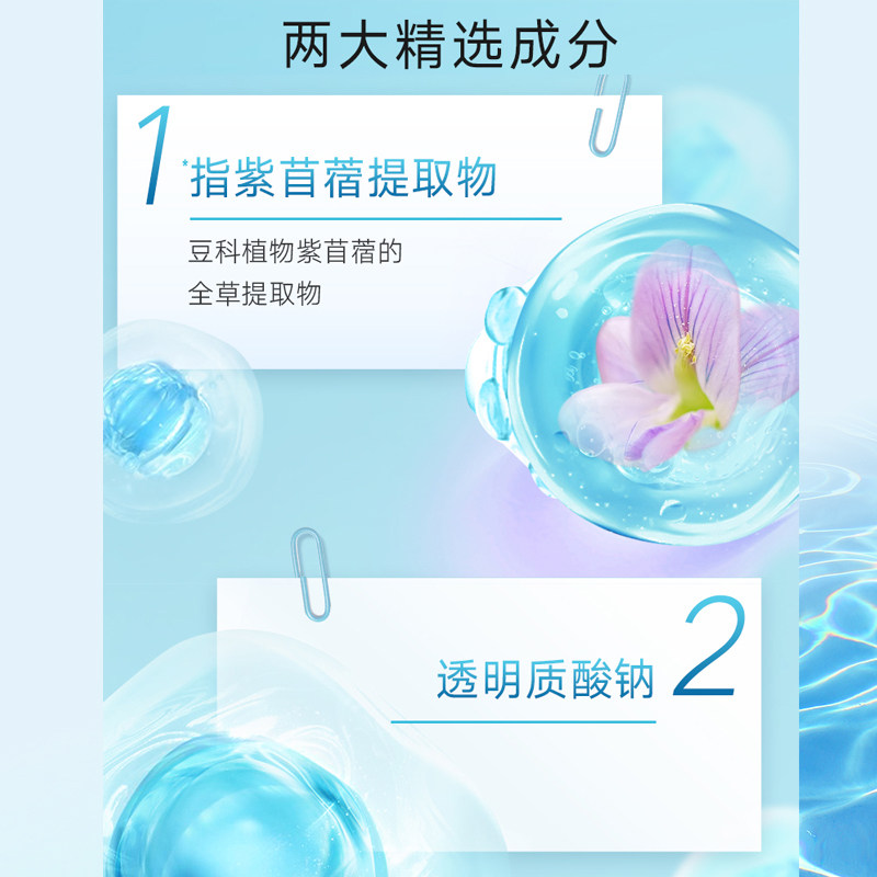 正品雅芳50ml*2个1瓶6轻薄凝露 格律诗化妆品乳液/面霜