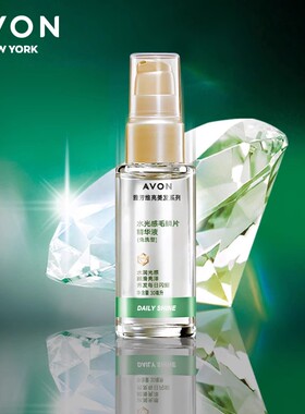 Avon/雅芳洗发护发柔顺光泽