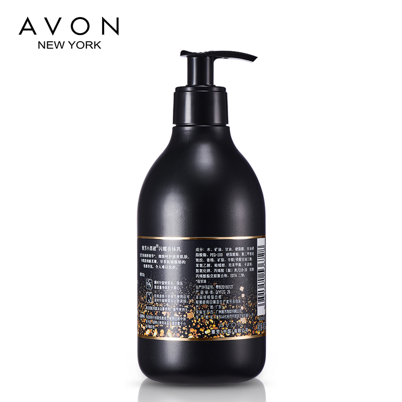 格律诗化妆品专营店Avon/雅芳小黑裙闪耀香体乳400g 淡香优雅润体男女滋润补水保湿0