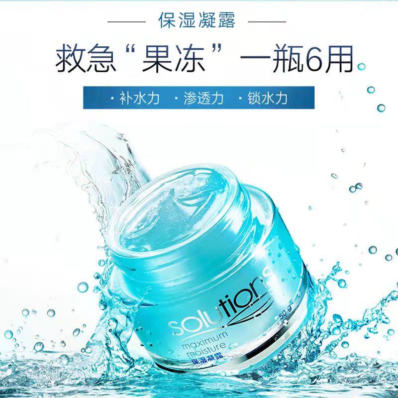 正品雅芳50ml*2个1瓶6轻薄凝露 格律诗化妆品乳液/面霜