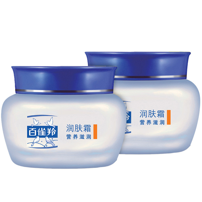百雀羚营养滋润40g补水滋润润肤霜 格律诗化妆品乳液/面霜