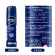 Nivea Marine Light Scent Men's Antiperspirant Refreshing Mist