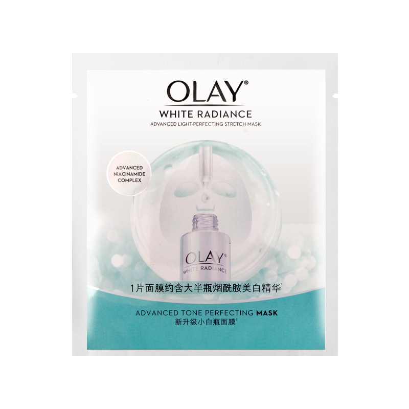 玉兰油水感透白光曜钻纹弹力5面膜 格律诗化妆品贴片面膜