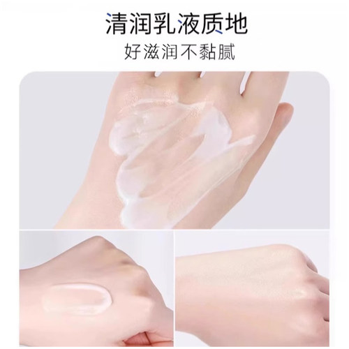 百雀羚SOD蜜滋润配方150g补水保湿维他面霜春夏男女身体乳液护肤 - 图3