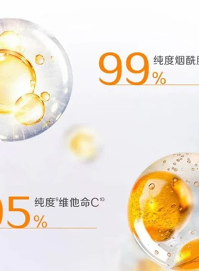 大宝水嫩亮白润肤乳100ml