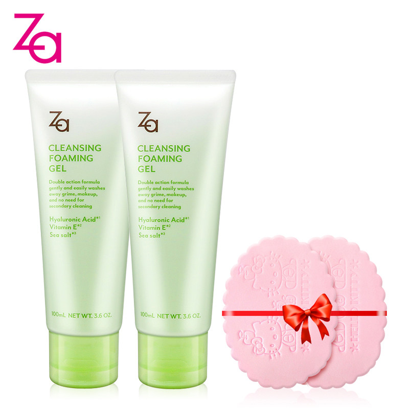 za /姬芮100ml*2支装卸送卸妆蜜 格律诗化妆品卸妆