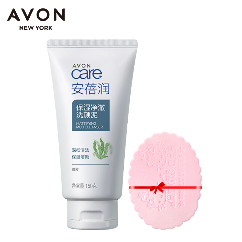 雅芳矿物平衡洗颜泥150g保湿洁面乳 格律诗化妆品洁面