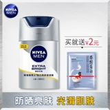 Nivea, питательный увлажняющий лосьон для ухода за кожей, защита от солнца