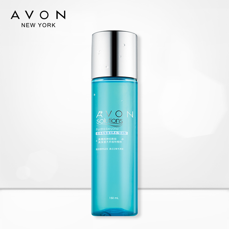 正品 AVON/雅芳 瀅澤高保溼潤養水150ml 倍潤型柔膚爽膚水