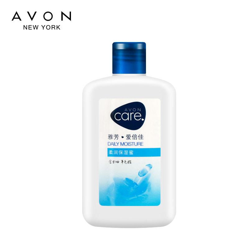 格律诗化妆品专营店Avon/雅芳柔润保湿蜜125ml温和保湿补水清新男女润肤乳液面霜3