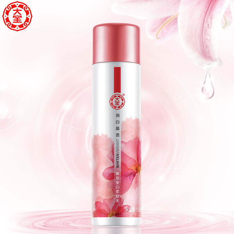 格律诗化妆品专营店大宝润白晶透集萃美白柔肤水150ml 补水保湿 轻盈水润 爽肤水2