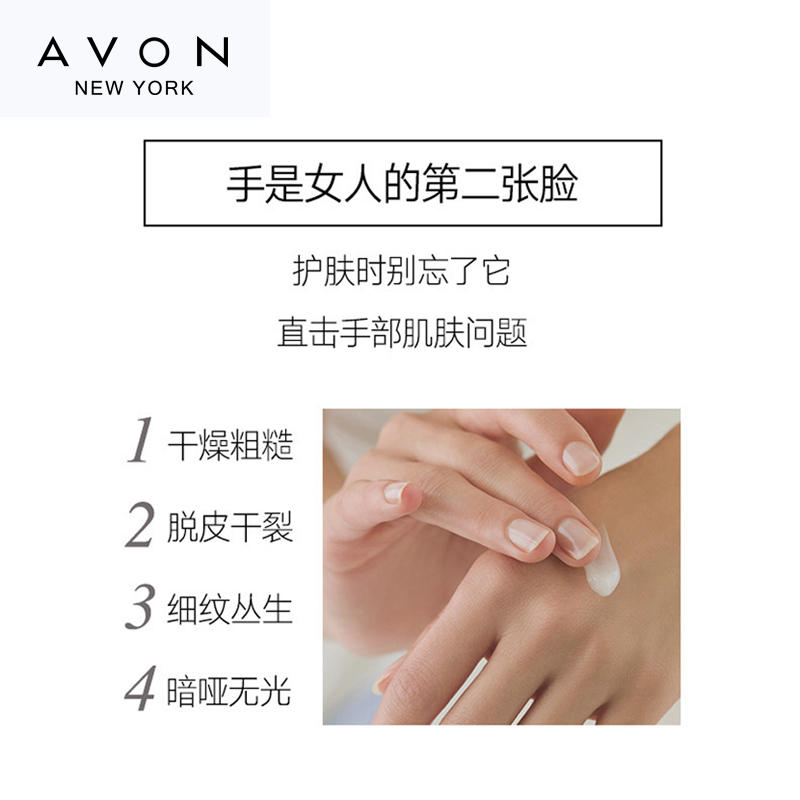 格律诗化妆品专营店Avon/雅芳香氛护手霜30g小黑裙/小红裙/小金裙保湿秋冬防裂四季3