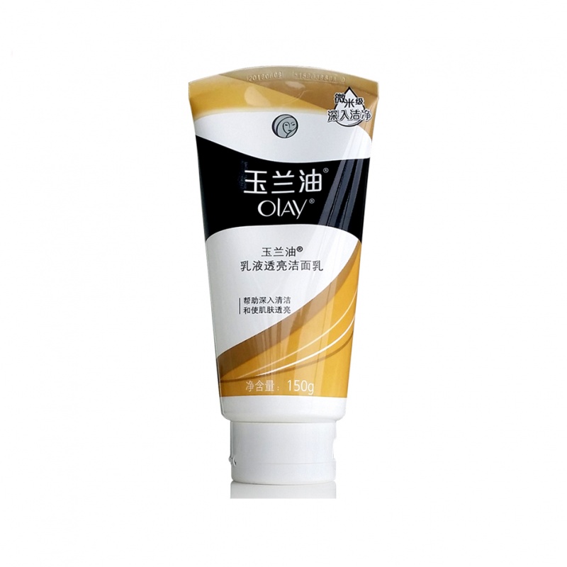 格律诗化妆品专营店玉兰油乳液透亮洁面乳150g*2 提亮洗面奶保湿补水保湿男女洗面奶3