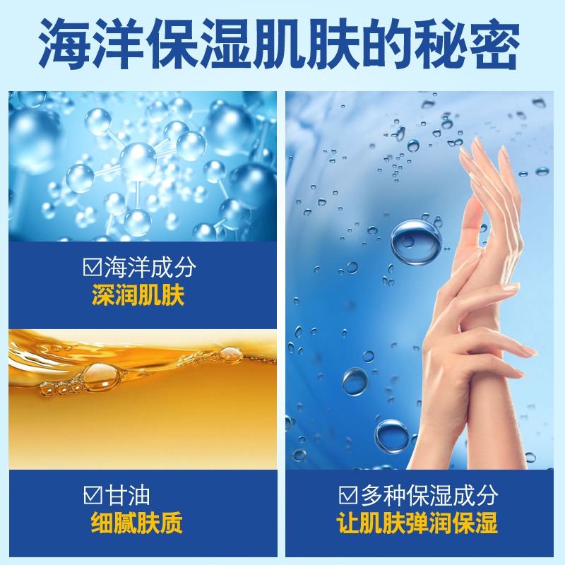 格律诗化妆品专营店妮维雅护手凝露（海洋精华）50ml*3 秋冬保湿滋润正品男女护手霜3