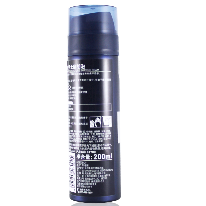 格律诗化妆品专营店妮维雅男士刮胡泡200ml*2支装 剃须泡沫男士护肤清爽温和柔化胡须2