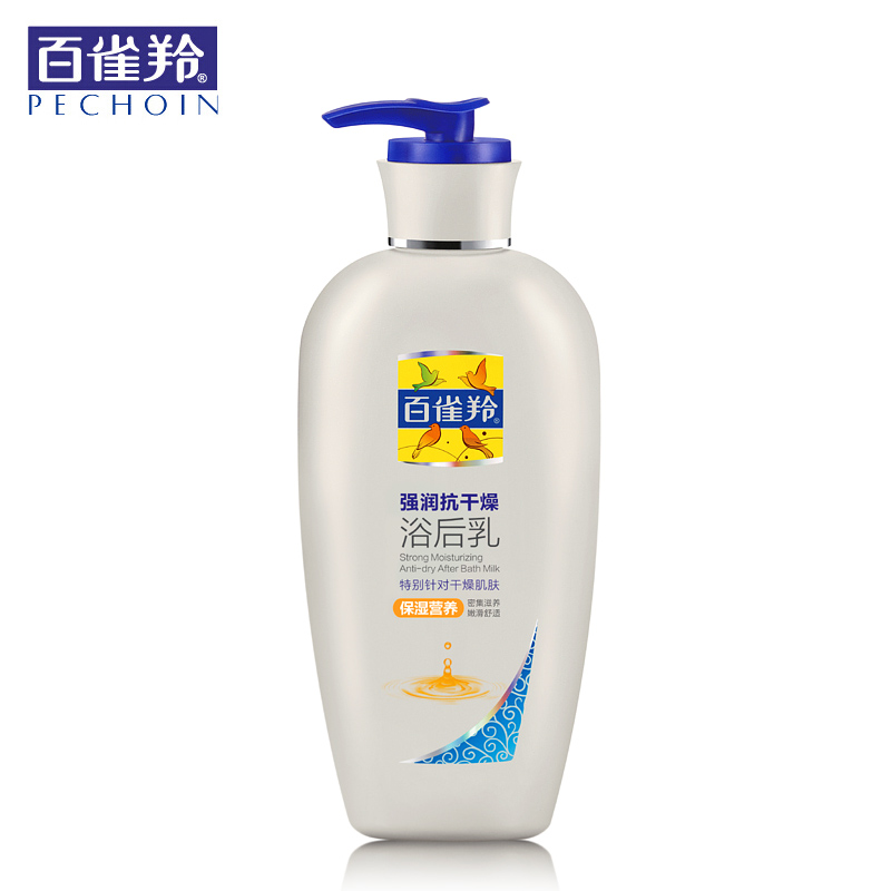 格律诗化妆品专营店国货正品百雀羚经典强润抗干燥浴后乳220g男女用全身润肤乳身体乳0