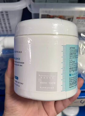 国行防伪28修丽可丰润面霜480ml