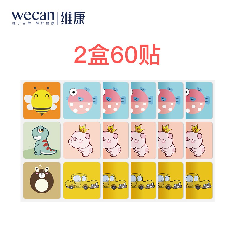 驱蚊贴宝宝神器便携随身扣户外手环 优尚家居防蚊贴/防蚊手环