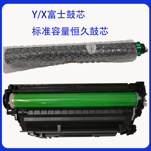瑞浩渊37A适用HPCF237A硒鼓hpM607N m608N M609dn墨盒CF237A易加 - 图1