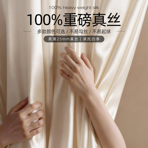 苏迷真丝四件套纯素色100%桑蚕丝绸高端简约定制被套天丝床上用品 - 图1