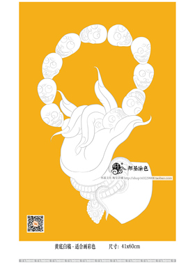 diy描金涂色线稿手绘装饰画邦基