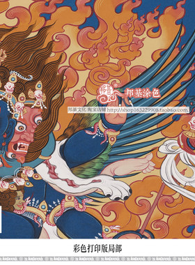 唐卡绘画普巴金刚画稿DIY手绘