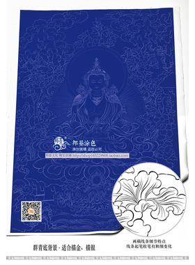 长寿佛白描DIY手绘上色送礼装饰