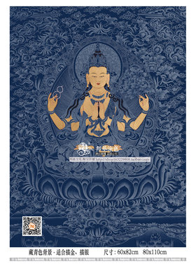 四臂观音唐卡描线DIY手绘佛像