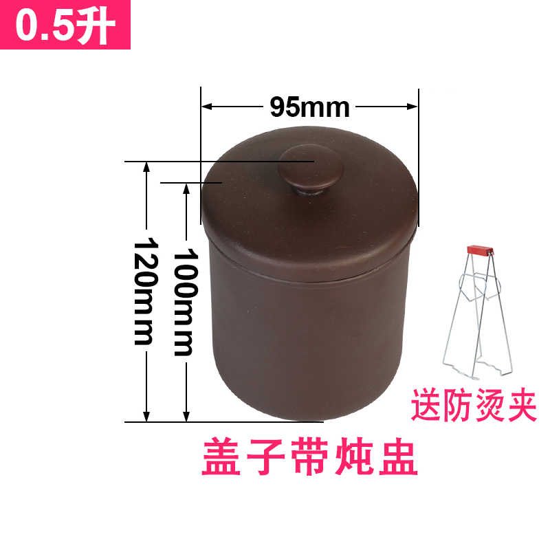 荣事达电炖煲汤锅燕窝隔水炖盅0.8升1L2L0.5L0.6陶瓷盖子内胆配件 - 图3