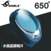 Clearance sable kính đen thấu kính chống sương mù chống tia cực tím chống tia cực tím GX-1 với GX100 - Goggles Goggles