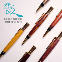 Celluloid hand made original solid wood handmade sandalwood Qualitative Pen Custom Purple Sandalwood Signature Pen Gift Photo Pick